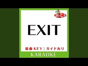 EXIT (カラオケ) (原曲歌手:EXILE)