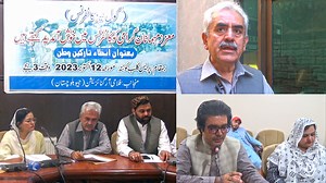 Quetta, round table conference of political, social and tribal leaders on the evacuation of illegal immigrants Organized be Geo balochistan The conference demanded an extension of the November 1 deadline for foreigners Report 'Ata Aryan Kakar Daily Qudrat Quetta کوئٹہ ‘ غیر قانونی مقیم مہاجرین کے انخلا بارے گول میز کانفرنس کا انعقاد ‘ سیاسی ‘سماجی اور قبائیلی رہنمائوں کا خطاب کانفرنس کا غیر ملکیوں کو دی جانے والی یکم نومبر کی مدت میں اضافے کا مطالبہ رپورٹ ‘ عطا آرین کاکڑ ڈیلی قدرت کوئٹہ | Qudra