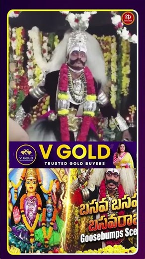 వీరభద్రస్వామి ‪@iDreamSpiritualTalks‬