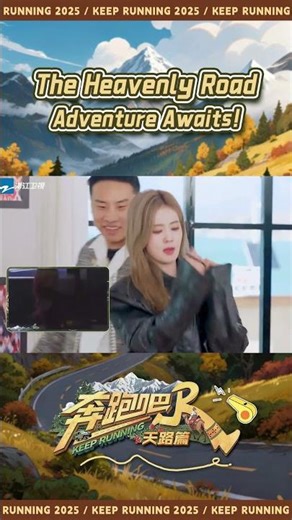 Introducing 'Fan YUQI'🤣🤣