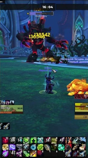 Playerbot raid Amirdrassil TW DF