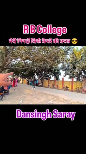 Mukundan Raja on Instagram: "R B College Dalsingh Saray ke public ke sath . Achcha laga video aapko"