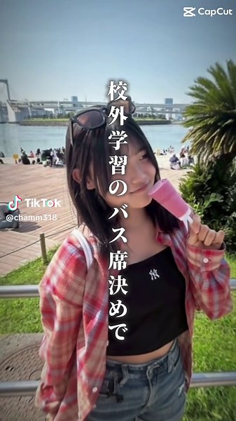 まこあこちゃんダンスの人気に嫉妬！