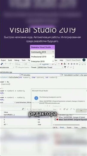Выбор среды разработки