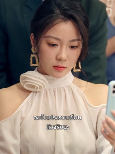 ep3 #หนังสั้นจีนแนวตั้ง #เปิดการมองเห็นให้หน่อย #ซีรีย์จีนมาแรง #ดูเพลินๆเเก้เหงา #อย่าปิดการมองเห็นหนูนะ♡