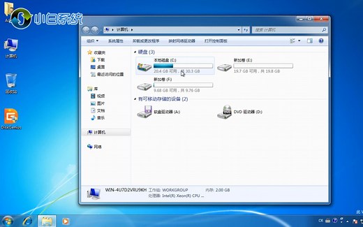 电脑C盘容量增大方法，解决空间不足问题