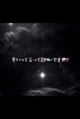 そんな言葉が欲しかった…。 辛い時悲しい曲聴きたくなるよね。#辛い #助けて#fyp 本当は助けて欲しい。