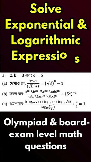 Indices & Logarithm Problems for Exams | Grade 9–10 /SSC/IGCSE/NCERT