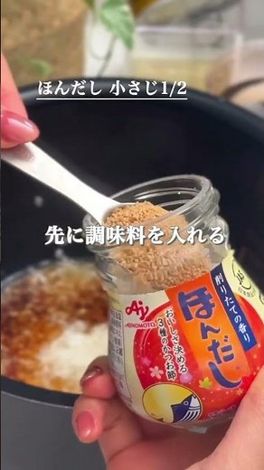 全部入れてポチっ！ひじき炊き込みご飯✨ #簡単レシピ