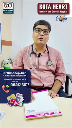 Dr Sandeep Jain | Consultant Physician | Kota Heart Institute & General Hospital #doctor
