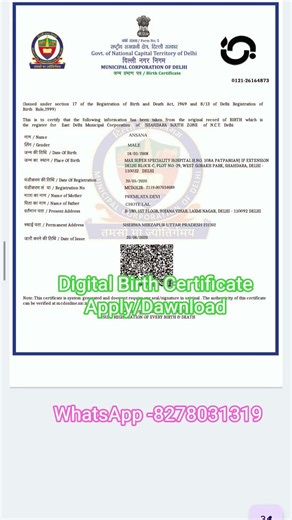 how To Apply Birth Certificate online |Birth Certificate Dawnload Online #rcnservice #job #upsc