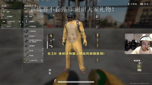 【Longdd】8.26 PeRo下午训练赛第四场 XDD单人9杀