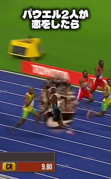 自己満 #ボルト #陸上 #100m #trackandfield #athletics #usainbolt #ひゃくえむ #陸上 #パウエル #ノアライルズ #ライルズ#かっこいい