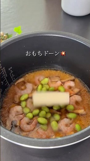 【誰でも簡単】もち米不要！炊飯器で中華ちまき