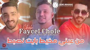 cheb faycel chole live 2024 | Cent pourcent rai