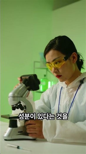 우리가 매일 먹는 비타민, 사실 '각기병' 치료제였다? 💊 #건강 #역사 #1분상식
