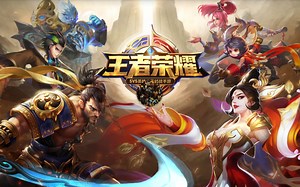 Redmi红米 Note7 王者荣耀 超高画质 高分辨率 高帧率试玩