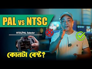 PAL vs NTSC: Which is best for movies, dramas, music videos? | DSLR. SONY.CANON.NIKON