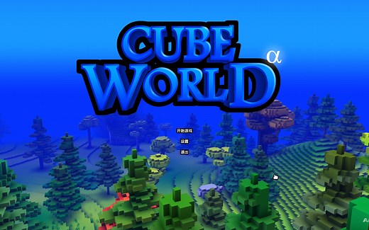 魔方世界 Radmin Lan联机教程！方便简洁