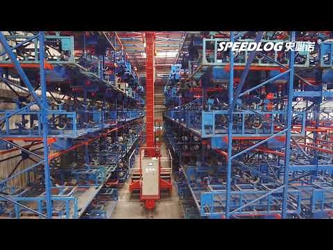 2020 ASRS Intelligent Storage System for Automotive Manufacturing Company