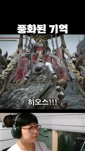 [엘든링] 스토리 게임을 이어서 해야되는 이유