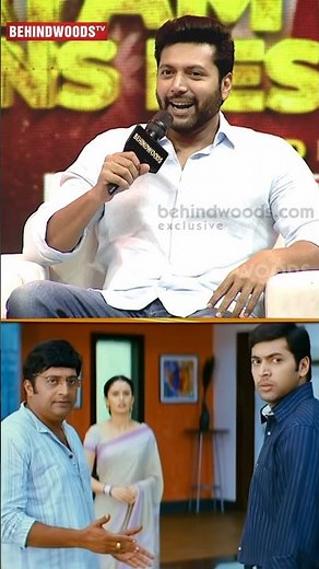 'அந்த Scene-அ, ஒரே shot-ஆ வச்சு இருந்தா இந்த அளவுக்கு Hit ஆகியிருக்காது' 😮 Ravi Mohan Throwback