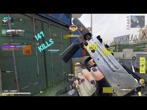 CODM Pc Version Gameplay ☠️