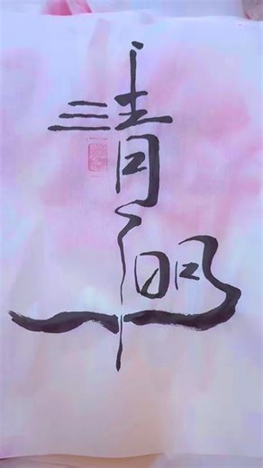 一定觉得很菜吧，好吧，我确实是新手上路