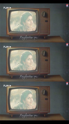 மயிலாடும் பாறை 🦚 | Manuneethi | Deva Musical | Star Hits | #shorts