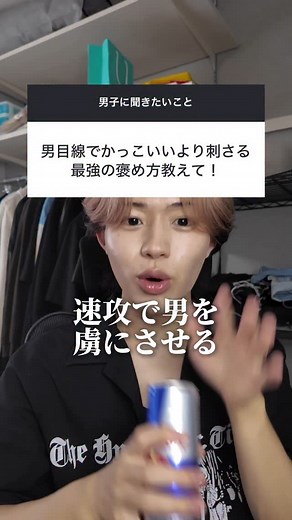 けいえる on Instagram: "#恋愛 #恋愛相談 #質問コーナー"