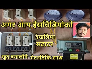 Ultimate Guide: 3-PhaseMotor Panel Board Wiring