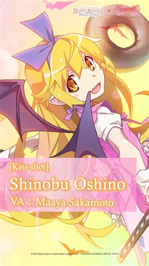 ”[Kiss-shot]Shinobu Oshino” Kioku PV | Puella Magi Madoka Magica Magia Exedra
