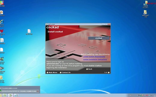 CNCKAD V16 安装教程