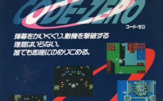 【STG音乐】自古STG出神曲！X68K：Code-Zero原声音乐集