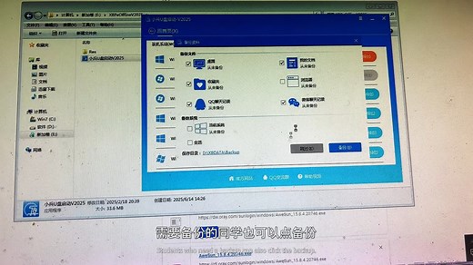 老电脑还有救！32位转64位系统，详细步骤看这里