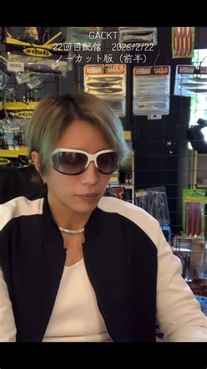 #GACKT #アーティスト #tiktok配信 @GACKT🌙