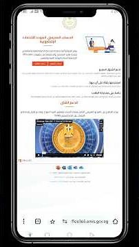 طريقة انشاء بريد الكتروني موحد وعمل حساب مدرسي موحّد وتفعيل البريد الإلكتروني الموحّد بموقع الوزارة