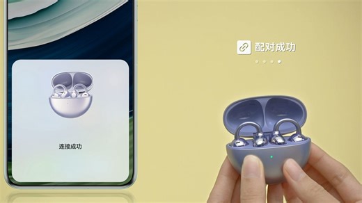 【华为FreeClip 耳夹耳机】最全使用指南来了，一条视频教会你如何操作！