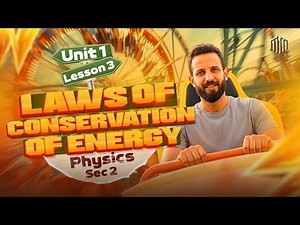 Physics Sec 2 second term unit 1 lesson 3| الدرس الثالث فيزيكس تانيه ثانوي الترم الثاني 2026