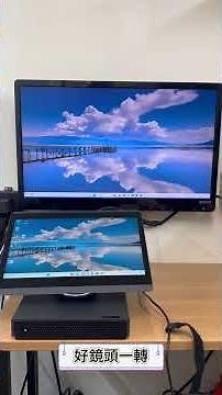 東成電腦 | 🖥️ Lenovo Smart HUB 500 開箱評測 | 內建觸控螢幕的微電腦！開會神器實測