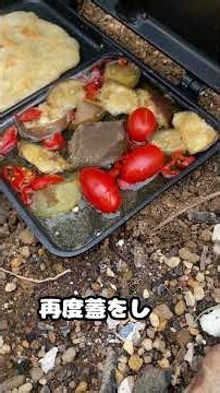 How to Make Curry