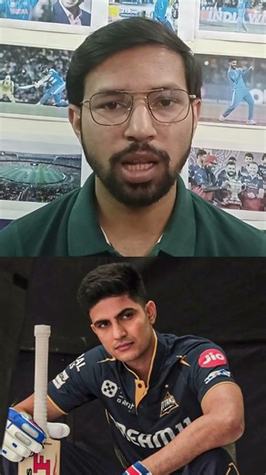 Shubhman Gill is Quality Player for T 20 Format and should be included in team?