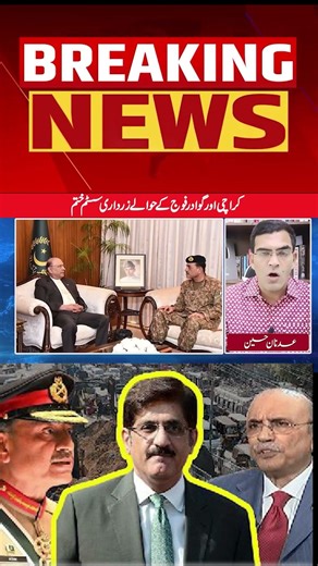 Action Against Zardari System in Karachi
