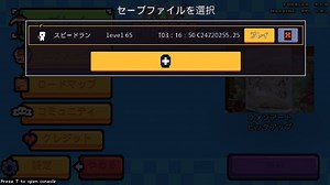 [WR]Forager speedrun - All Feats. 3h16m50s IGT 2022.8.10