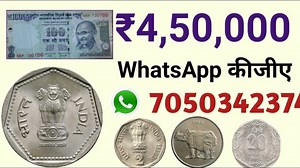 Coinbazzar-Sell Old Coins and Notes-2 Step Easy Process