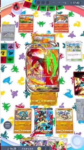 【ポケポケ】カポエラーの狙撃で後続に圧をかけて、盤面を複雑にしていく！『カポエラー・メガルカリオ』 #ルカリオ #shorts