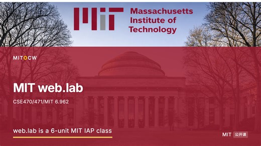 MIT web.lab (6.962)