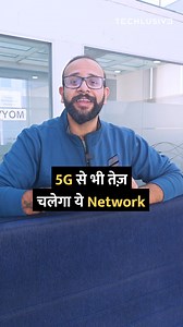 25K views · 366 reactions | This network is faster than 5G! . #technology #5G #android #smartphone #INTERNET | Techlusive | Facebook
