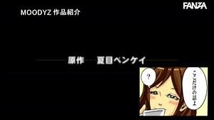 [MIMK-127] English Subtitles - Kana Kusakabe | Full video link in comment