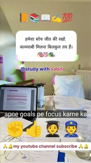 motivational video #motivation #motivation #studyadvice